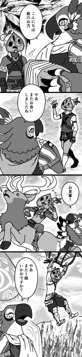 彼の素顔