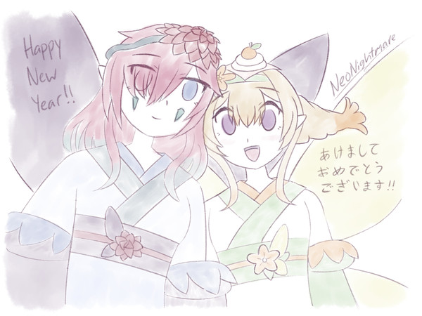 Happy New Year!