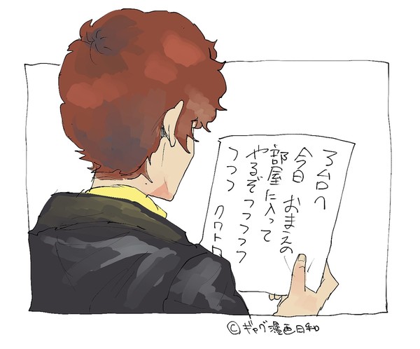シャアム(クワアム)ログ