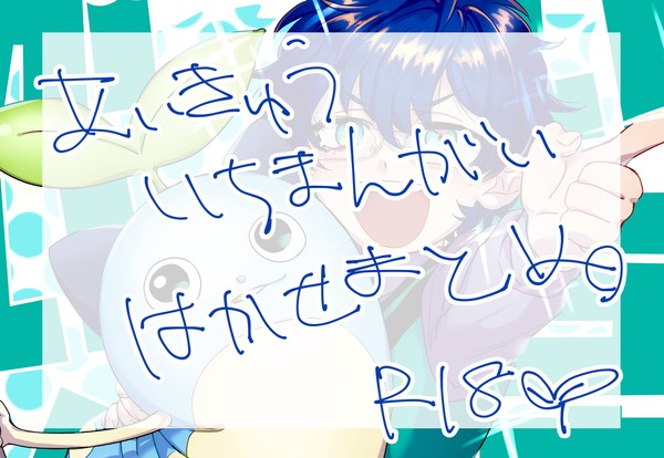 一抒