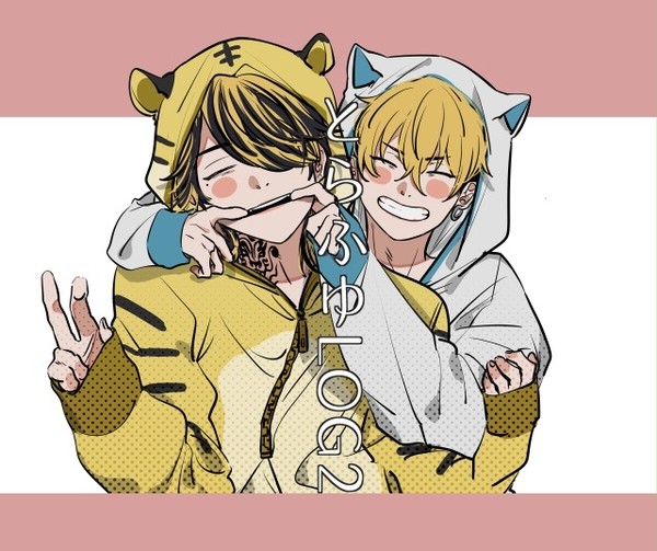とらふゆLOG2