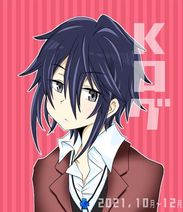 Kログ