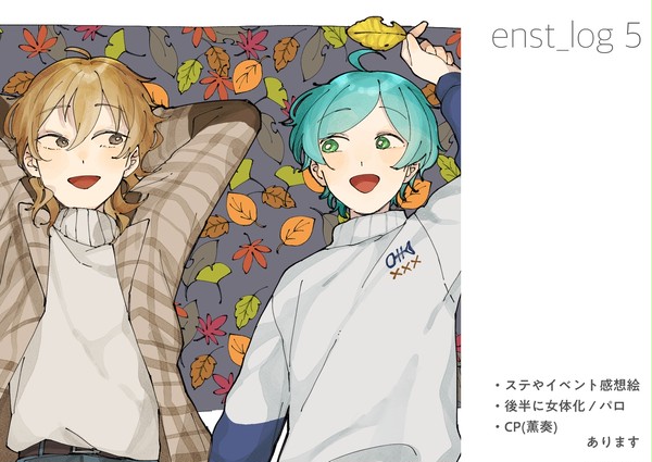 あんスタまとめ#5