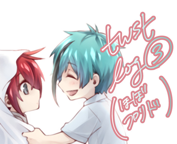 twst log③（ほぼフロリド）