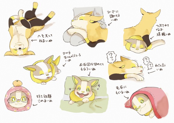 ふざけたログ