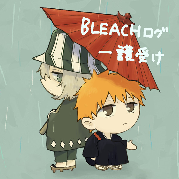 【腐】鰤log9