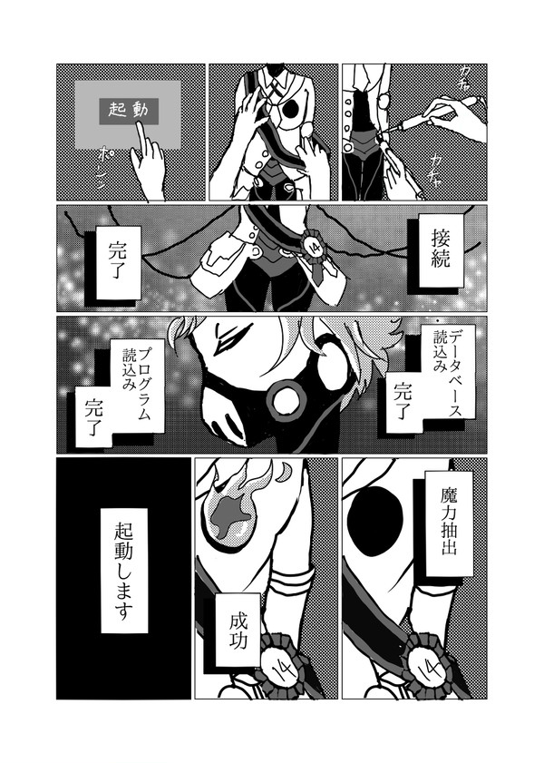 2021年まとめ