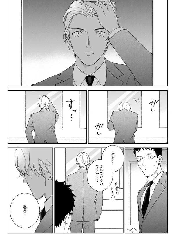 DCログ