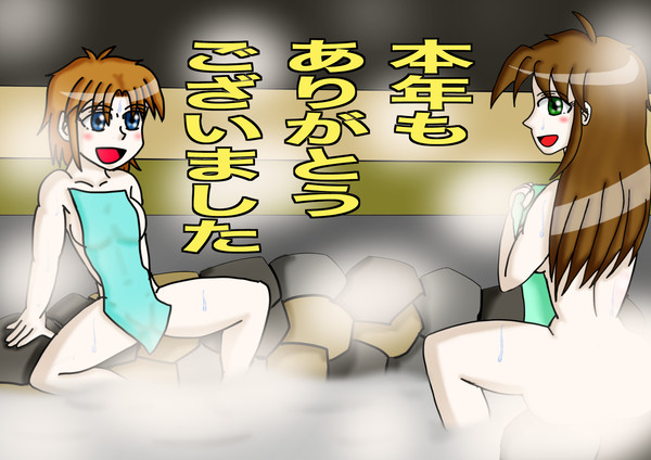 2021年描き納め