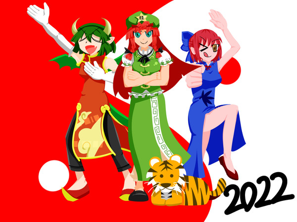 あけおめチャイナ三人娘