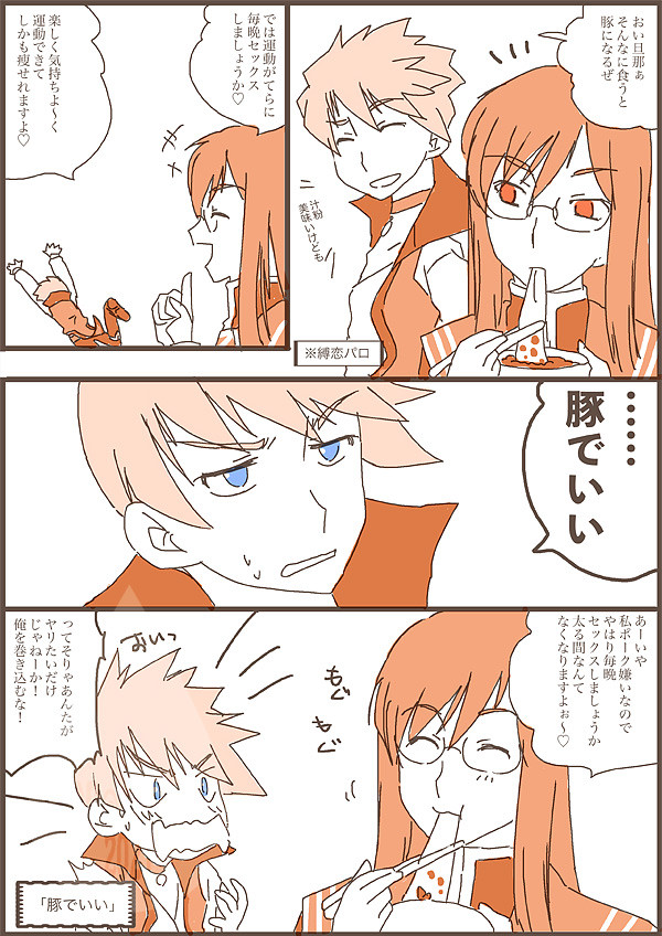 2021年つい漫画詰め込み