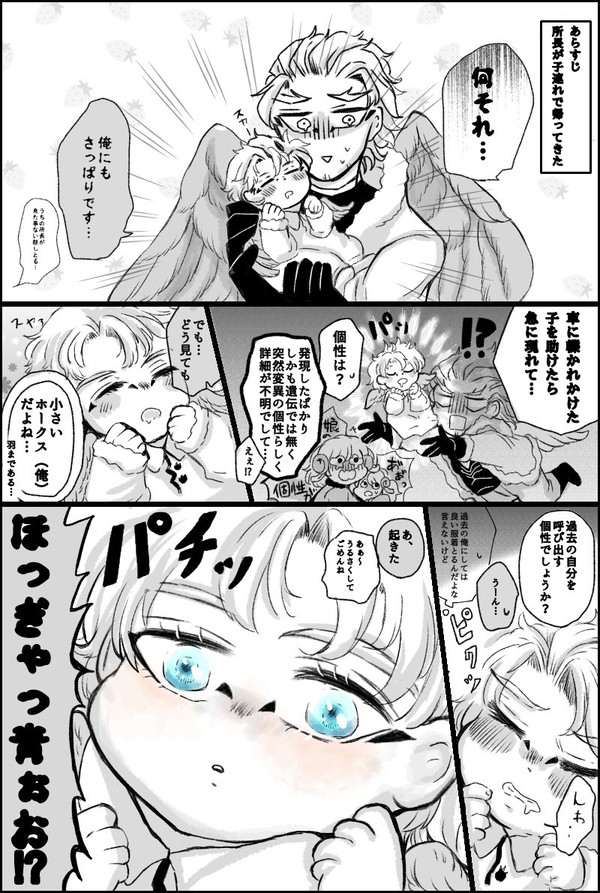 夢現
