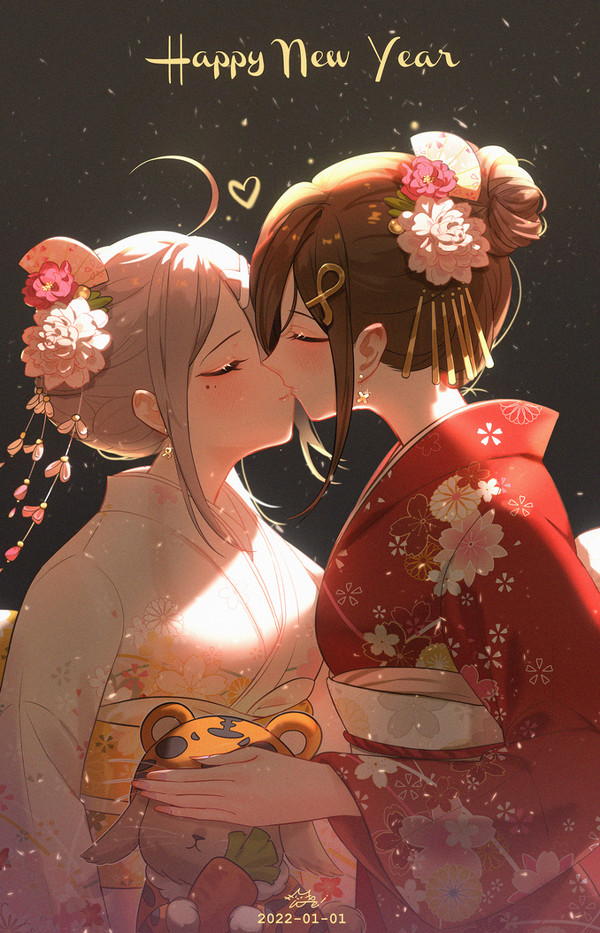 謹賀新年🎍