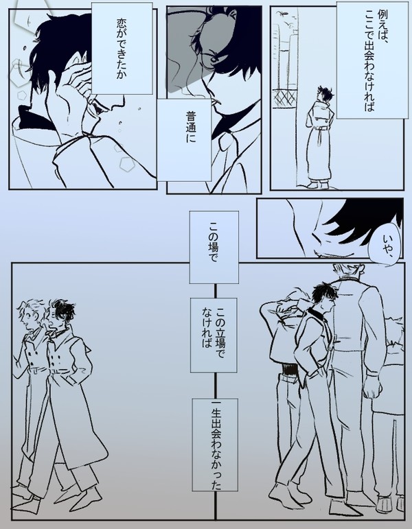 ダニステ
