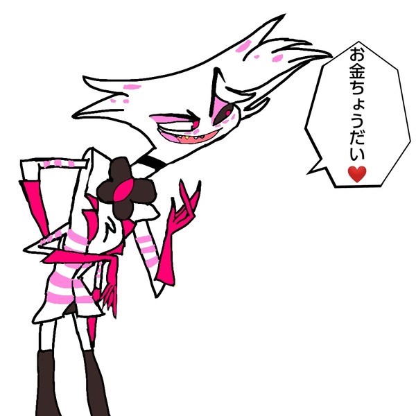 エンジェルダストのおねだり