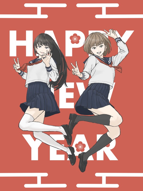 2022！