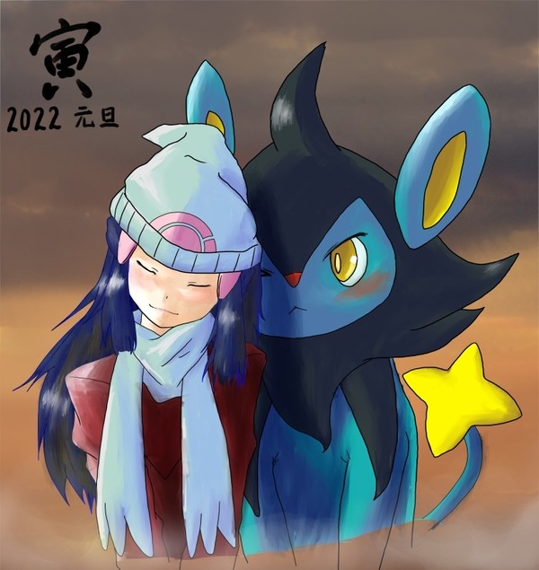 年賀'22