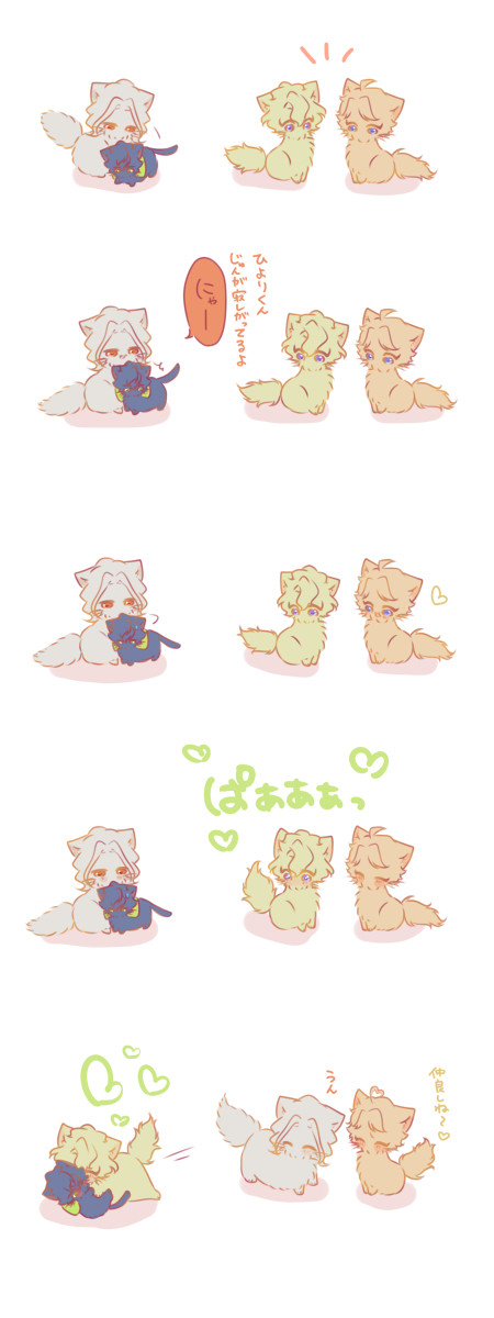 猫まとめ