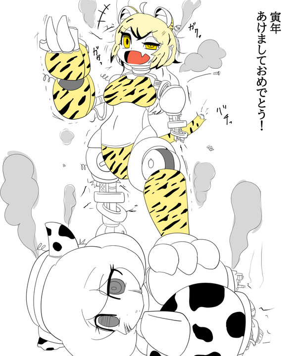 あけおめロボ娘