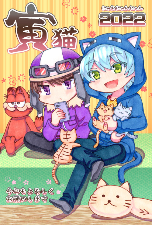年賀状その①