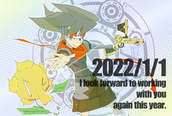 2022年賀状