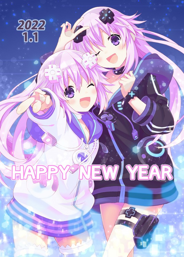 ネプテューヌ