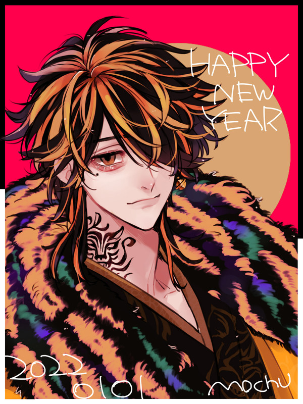 🐯20220101🐯