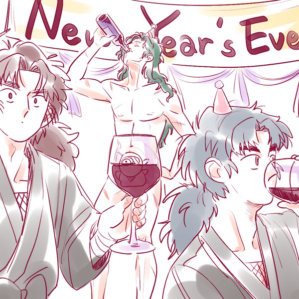 新年前夜