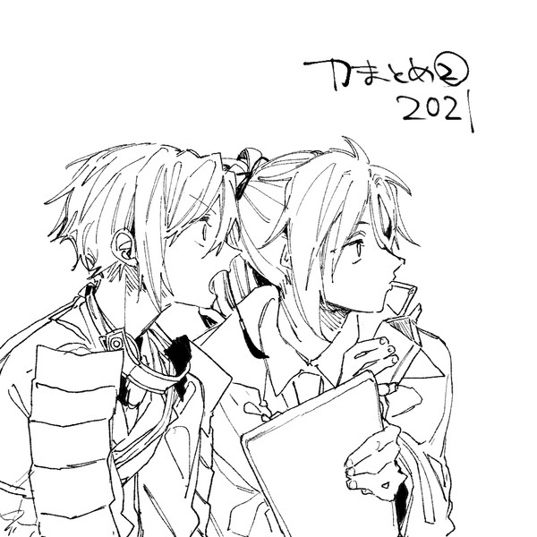 刀まとめ②
