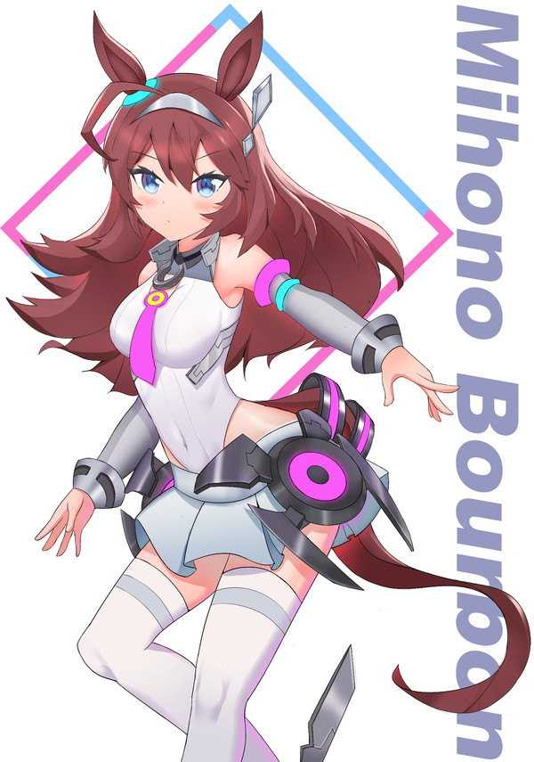 Mihono Bourbon