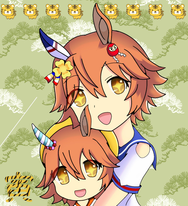謹賀新年