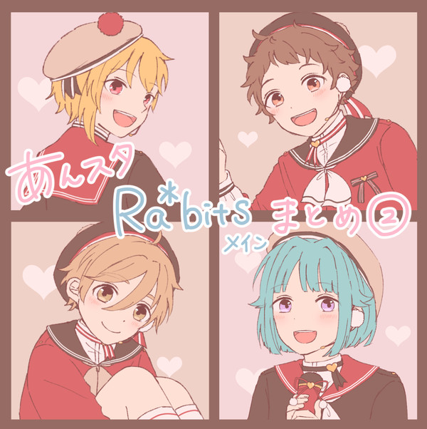 Ra*bitsメインまとめ②
