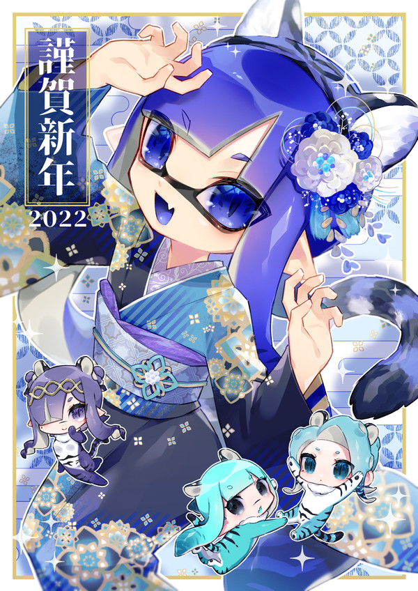 あけましておめでとうございます