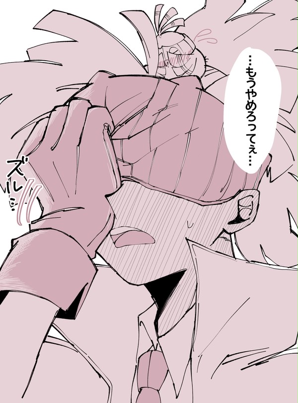 ほぼロディ(出以外との絡みあり)