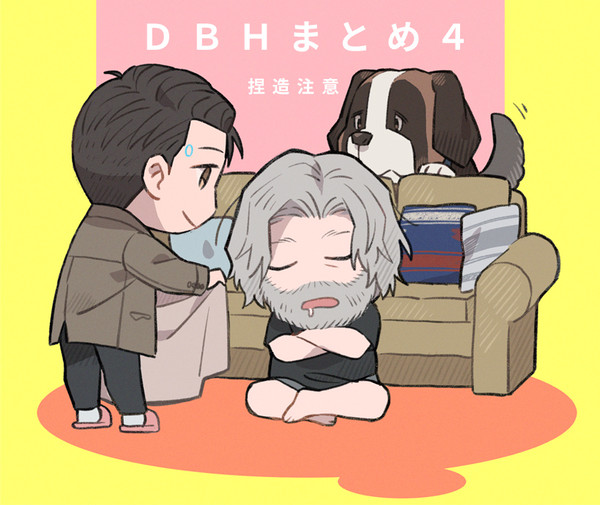 【腐】落書まとめ4