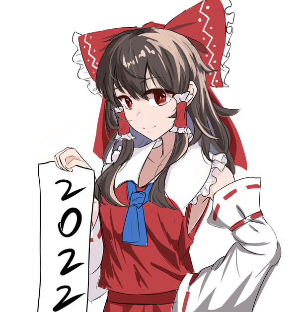 2022—博丽灵梦