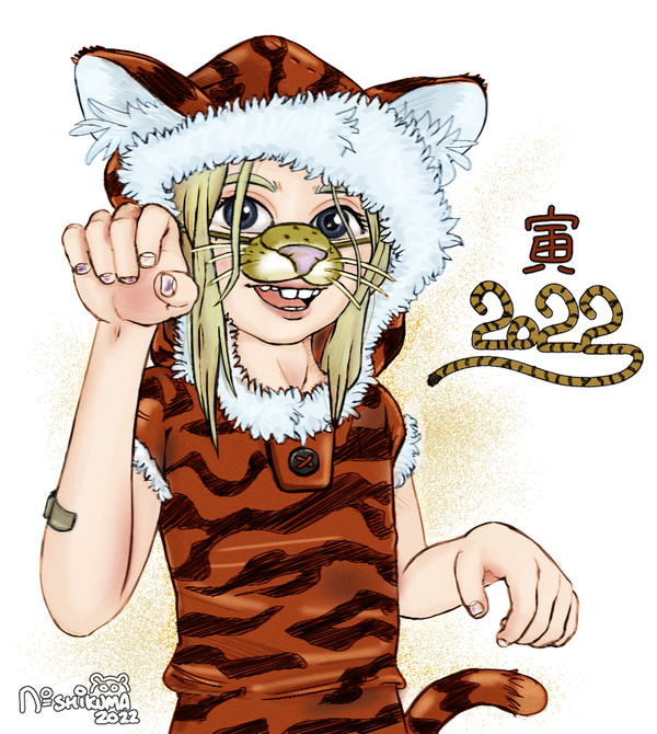 Year of the Tiger