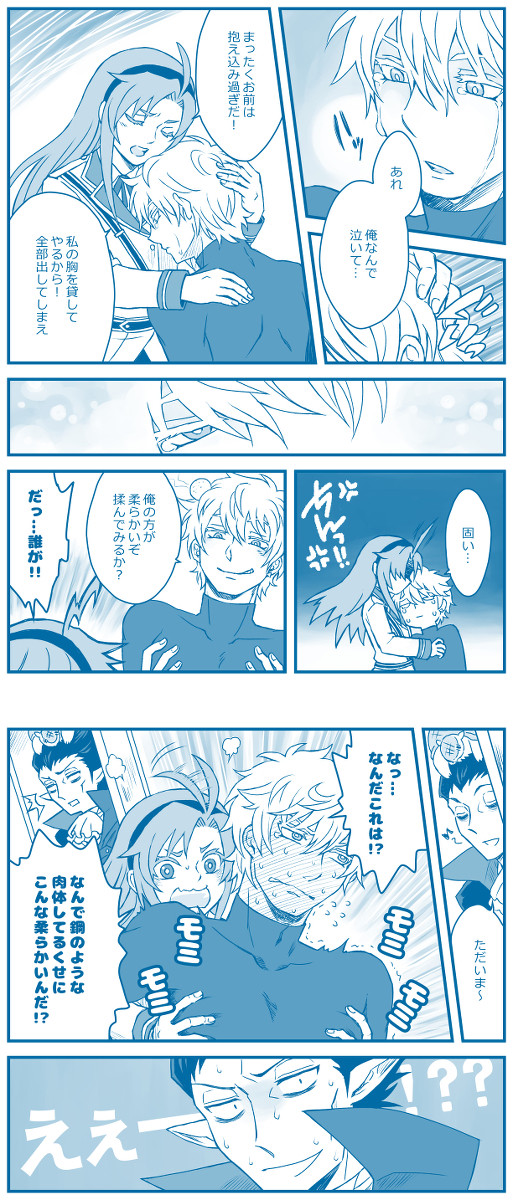 ドラロナ＋ヒナイチ漫画