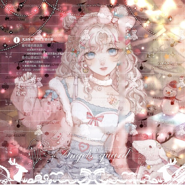 [commision] Do not save