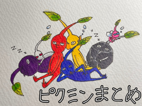 ピクミンまとめ