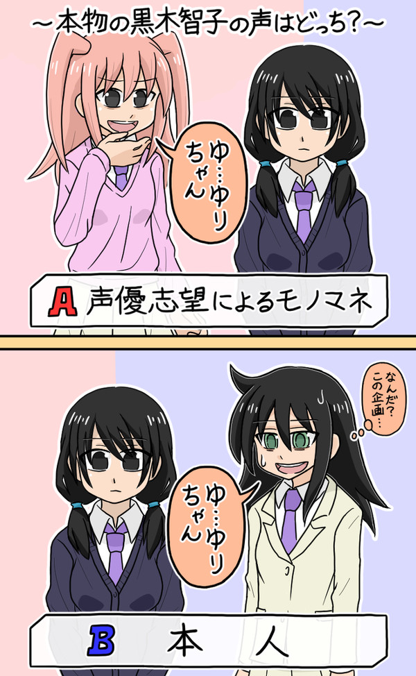 格付けチェック