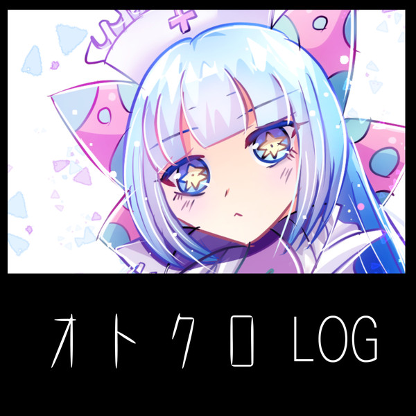 オトクロLOG