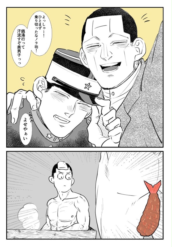 【腐向け】ツイッターまとめ【菊杉】