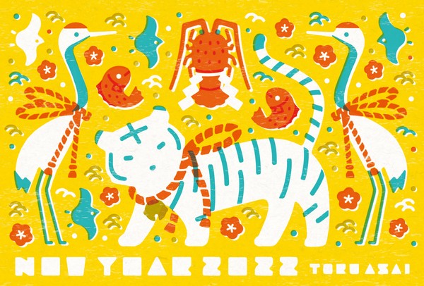 2022年賀状
