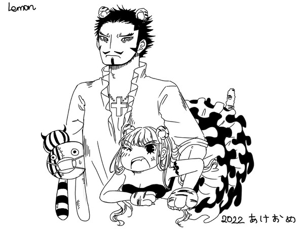 あけおめ