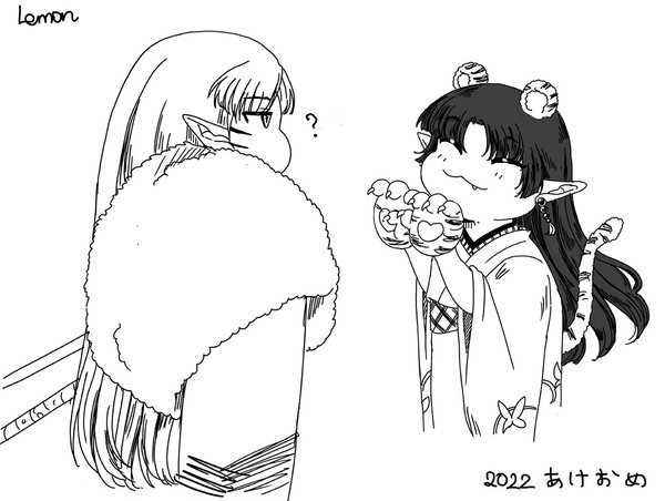 あけおめ