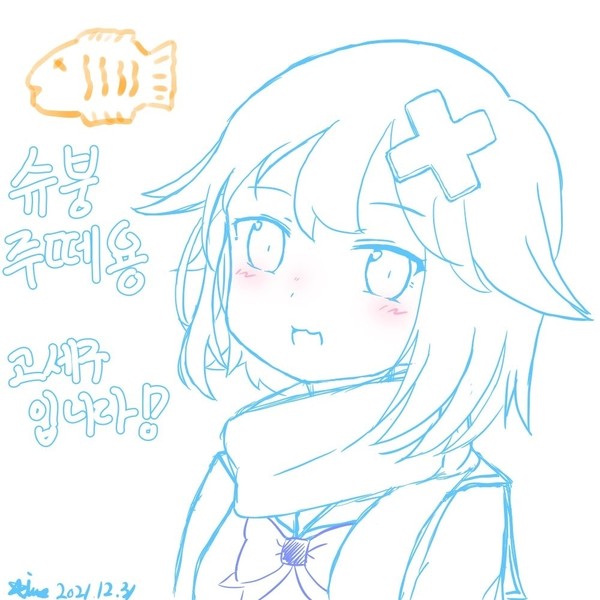Happy new year!