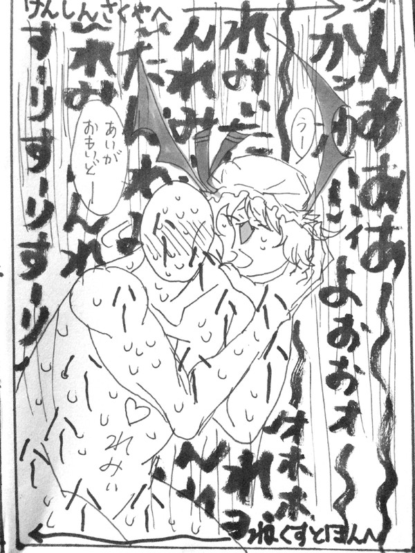 あいどりゅましゅたーれーみゅ