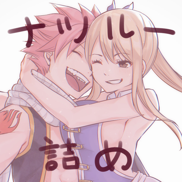 FT詰め８