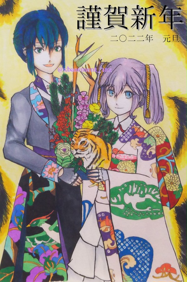 二〇二二年　創作うちのこ謹賀新年